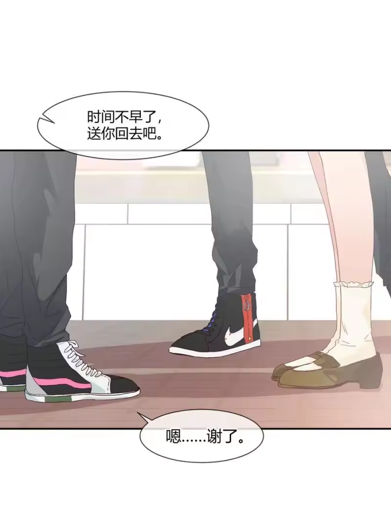 想听你说喜欢我_h 022 无关立场，无关性别 第12页