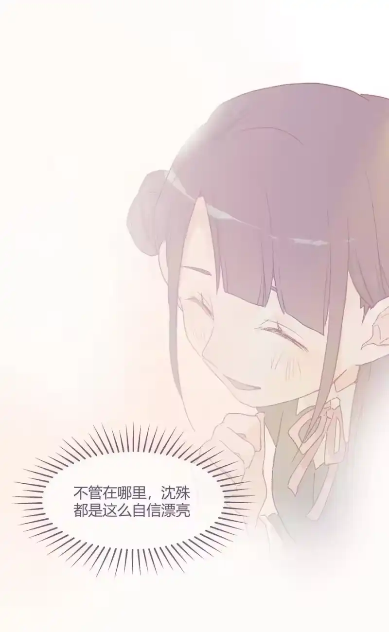 想听你说喜欢我_h 022 无关立场，无关性别 第15页