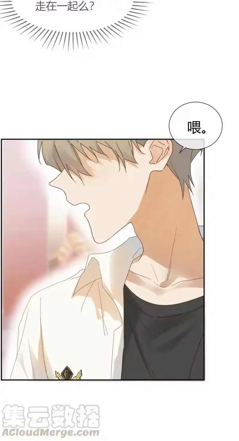 想听你说喜欢我_h 022 无关立场，无关性别 第17页