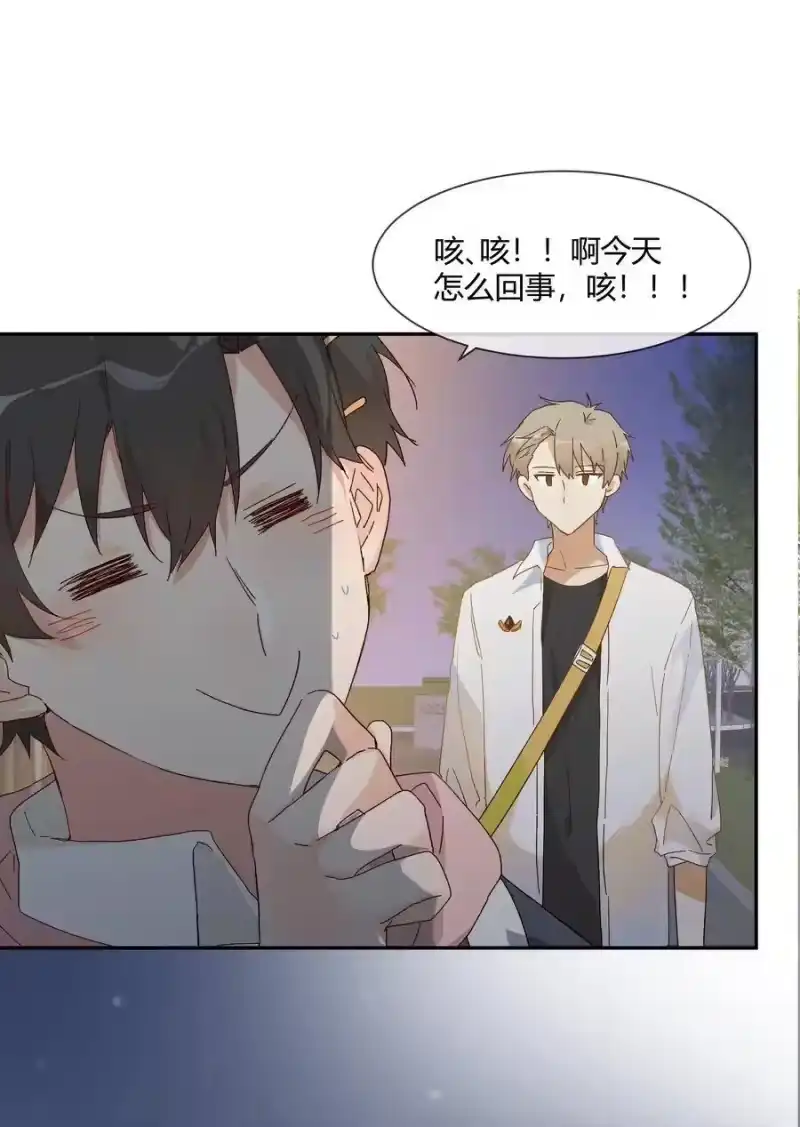 想听你说喜欢我_h 022 无关立场，无关性别 第27页
