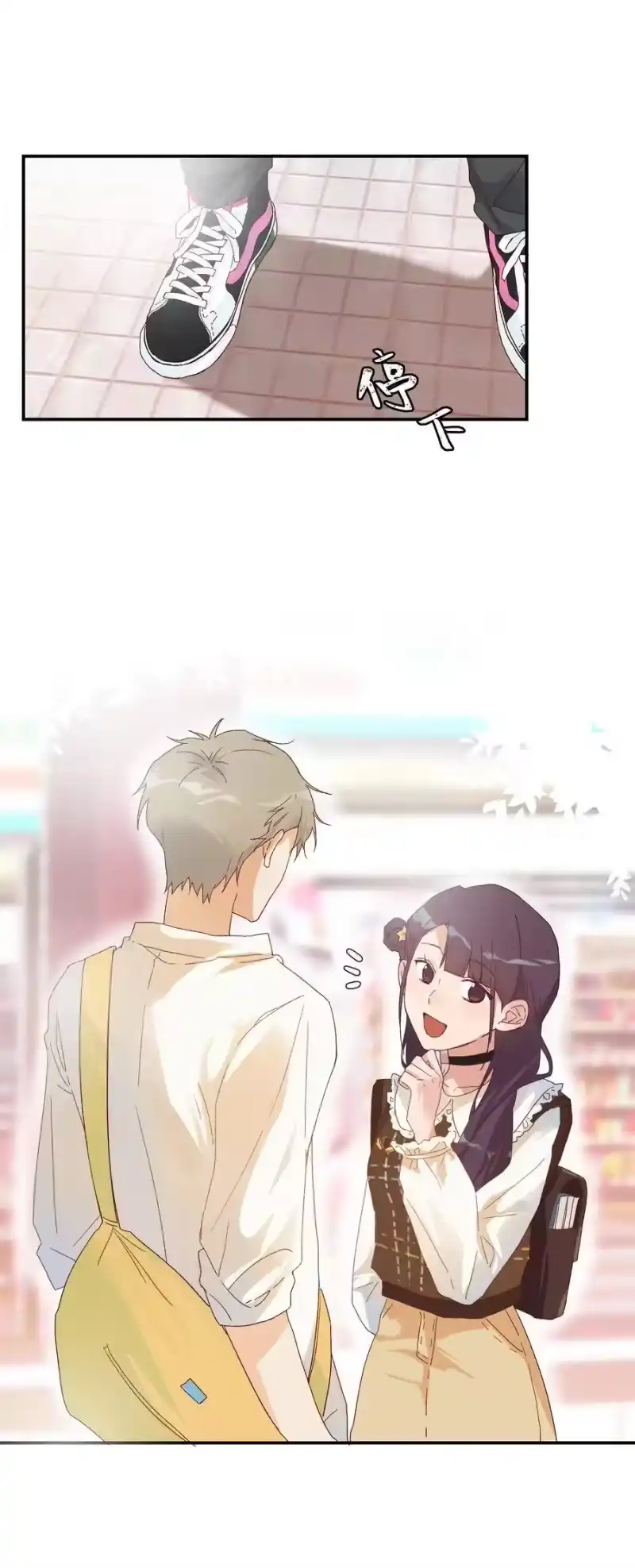 想听你说喜欢我_h 022 无关立场，无关性别 第3页