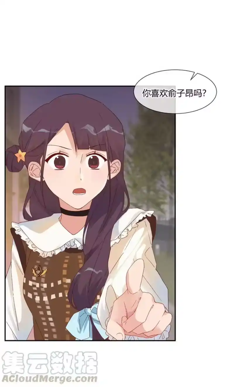 想听你说喜欢我_h 022 无关立场，无关性别 第41页