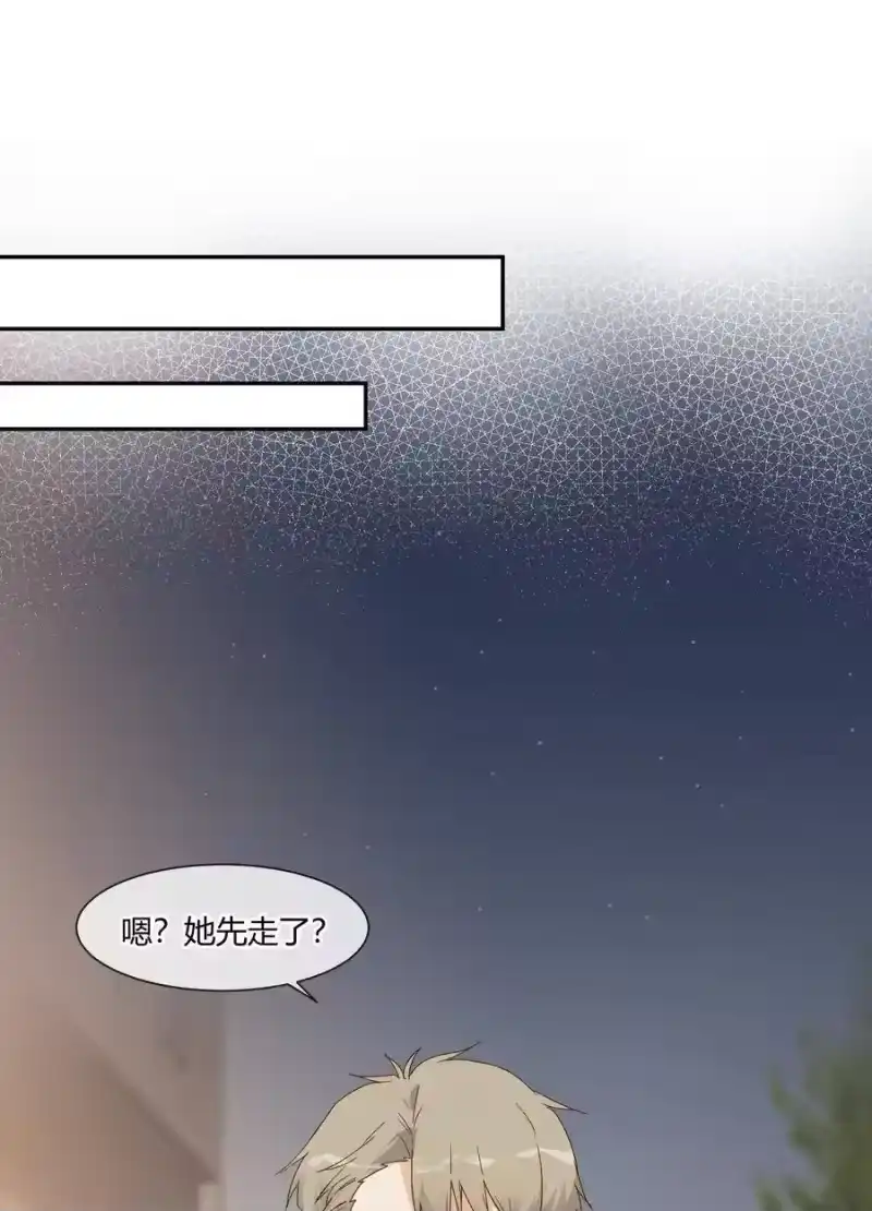 想听你说喜欢我_h 022 无关立场，无关性别 第52页