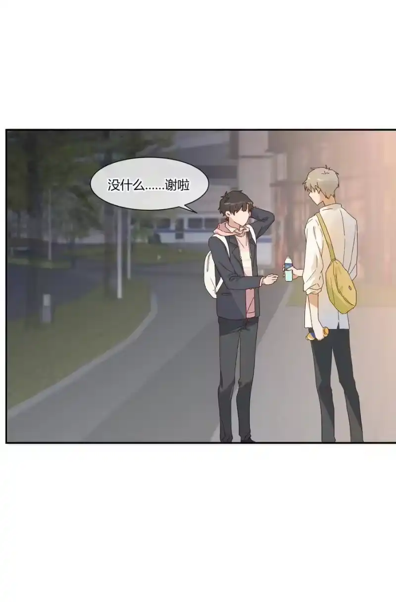 想听你说喜欢我_h 022 无关立场，无关性别 第54页