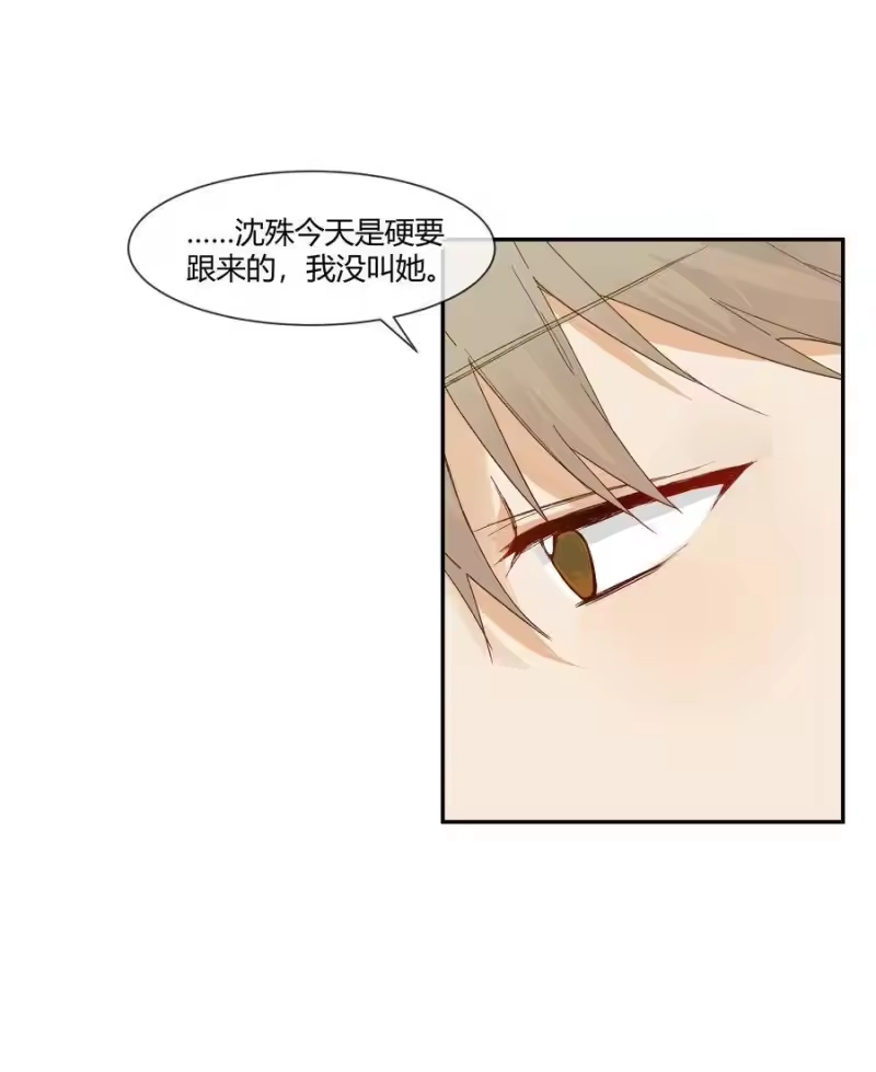 想听你说喜欢我_h 022 无关立场，无关性别 第55页