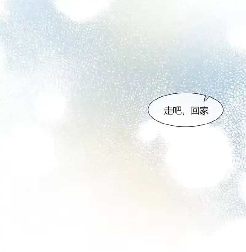想听你说喜欢我_h 022 无关立场，无关性别 第59页