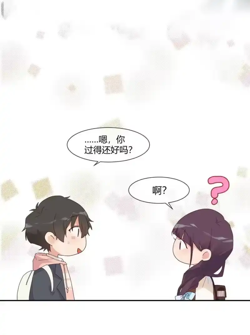 想听你说喜欢我_h 022 无关立场，无关性别 第8页