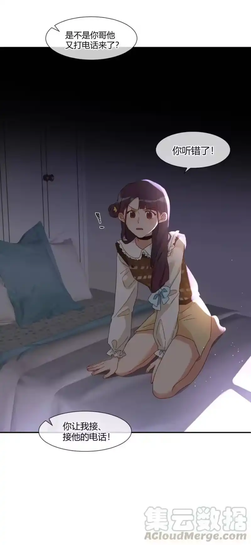 想听你说喜欢我_h 023 怎么哪儿都是你 第13页