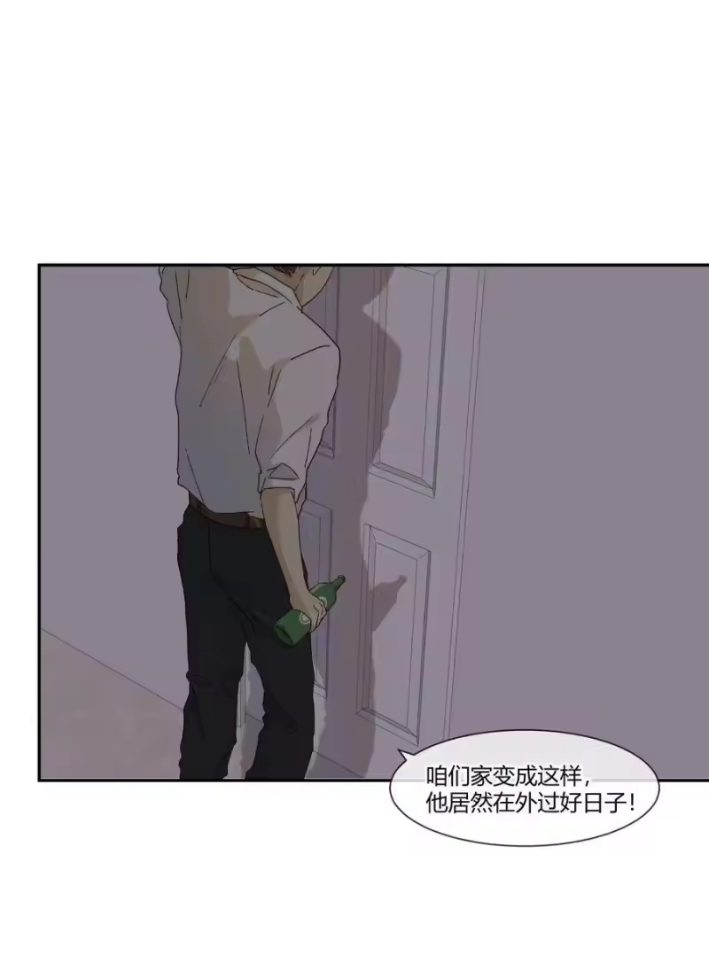 想听你说喜欢我_h 023 怎么哪儿都是你 第14页
