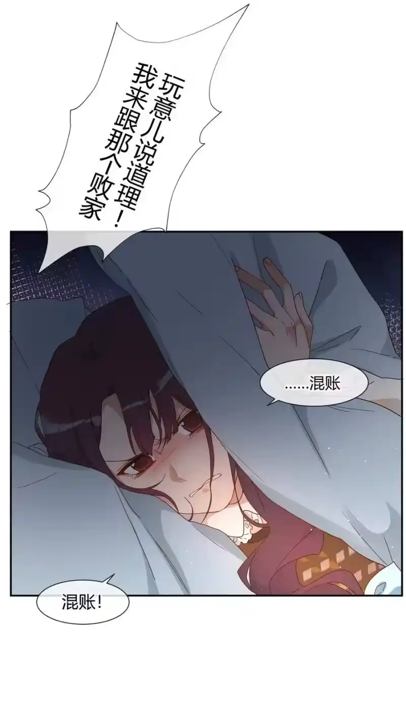 想听你说喜欢我_h 023 怎么哪儿都是你 第15页