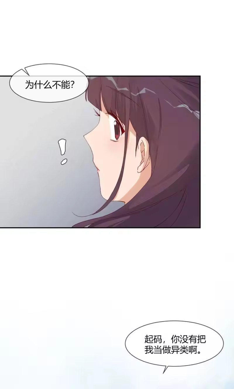 想听你说喜欢我_h 023 怎么哪儿都是你 第2页