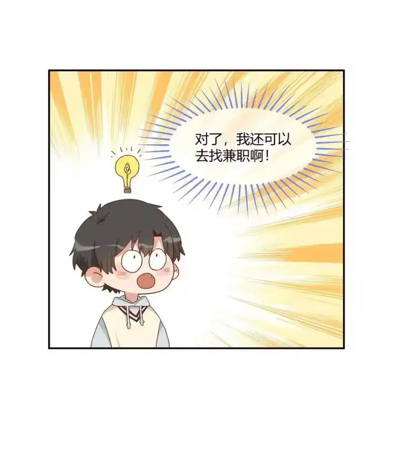 想听你说喜欢我_h 023 怎么哪儿都是你 第28页