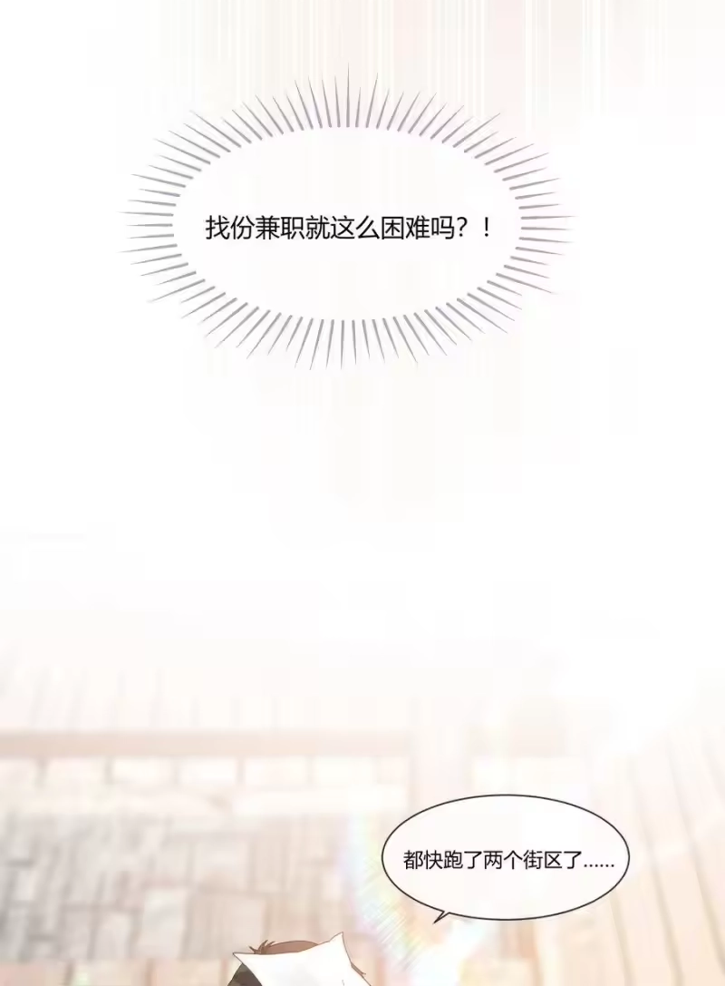 想听你说喜欢我_h 023 怎么哪儿都是你 第34页