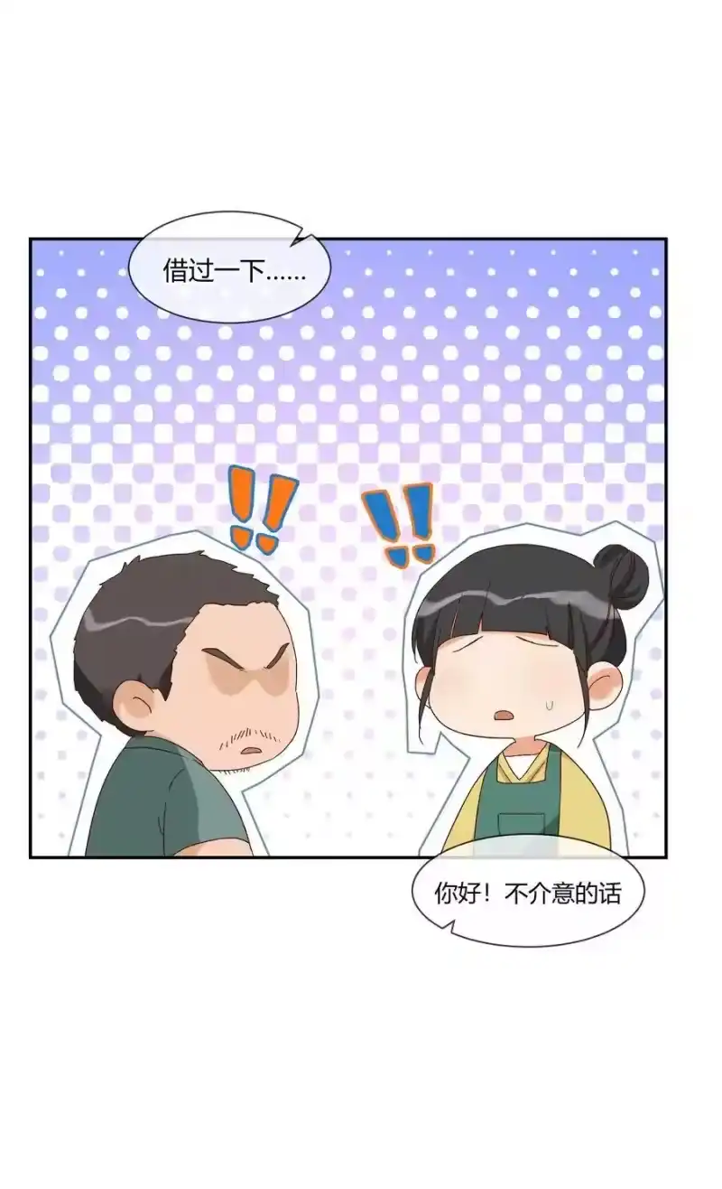 想听你说喜欢我_h 023 怎么哪儿都是你 第40页