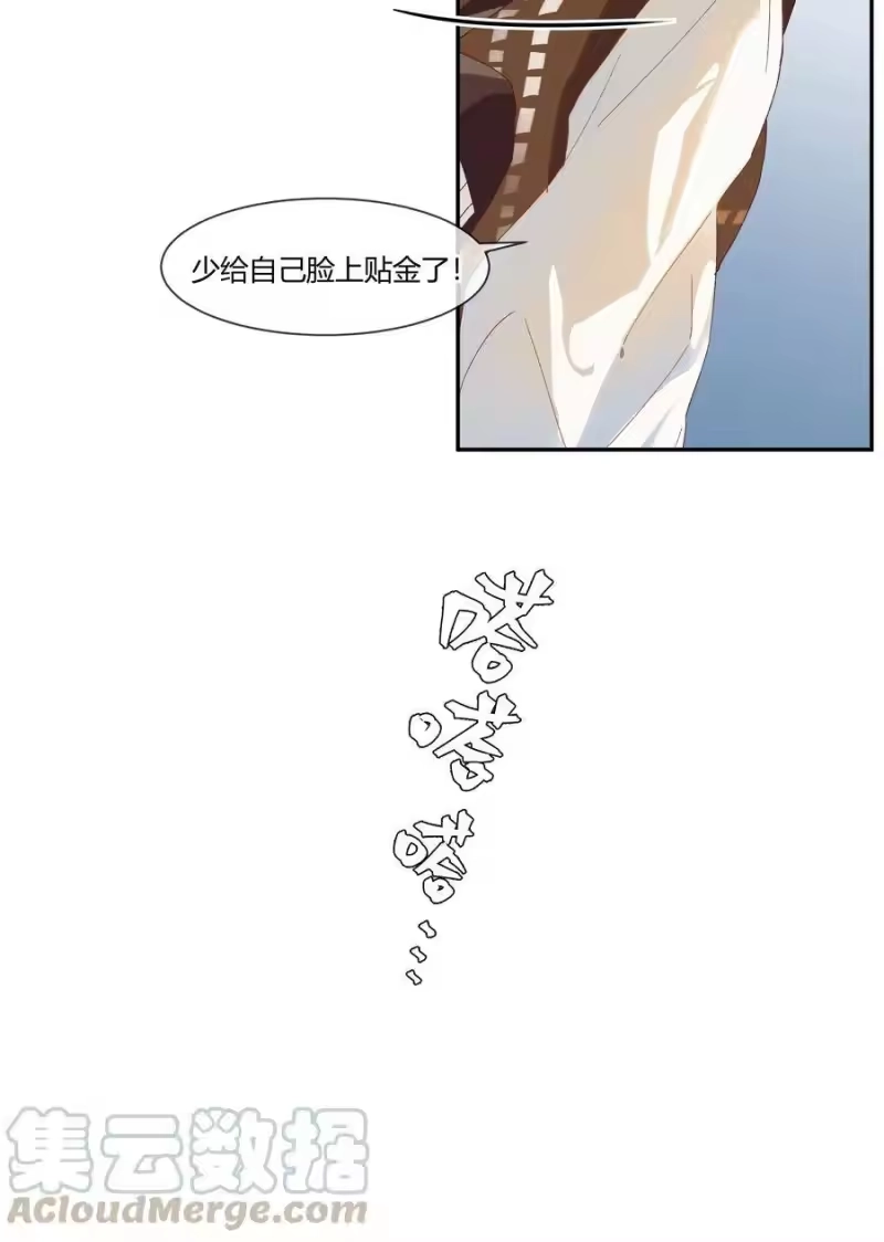想听你说喜欢我_h 023 怎么哪儿都是你 第5页