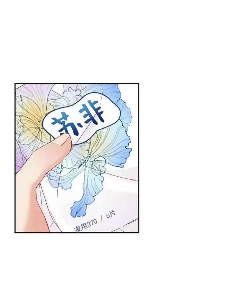 想听你说喜欢我_h 023 怎么哪儿都是你 第58页