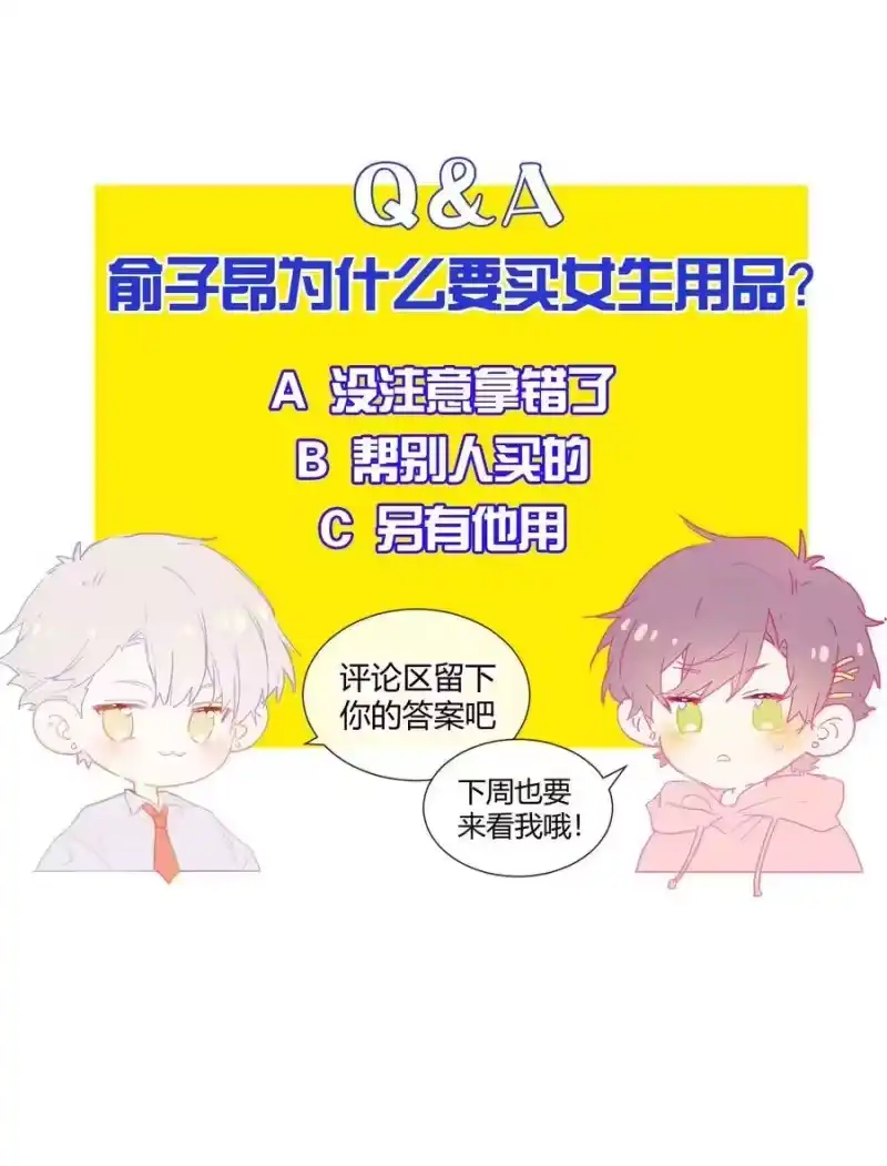 想听你说喜欢我_h 023 怎么哪儿都是你 第60页