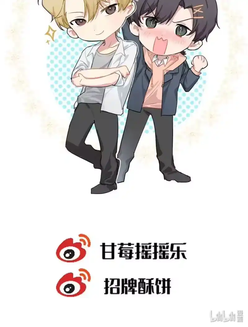 想听你说喜欢我_h 023 怎么哪儿都是你 第63页