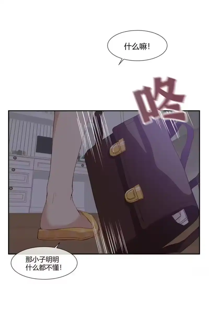 想听你说喜欢我_h 023 怎么哪儿都是你 第8页