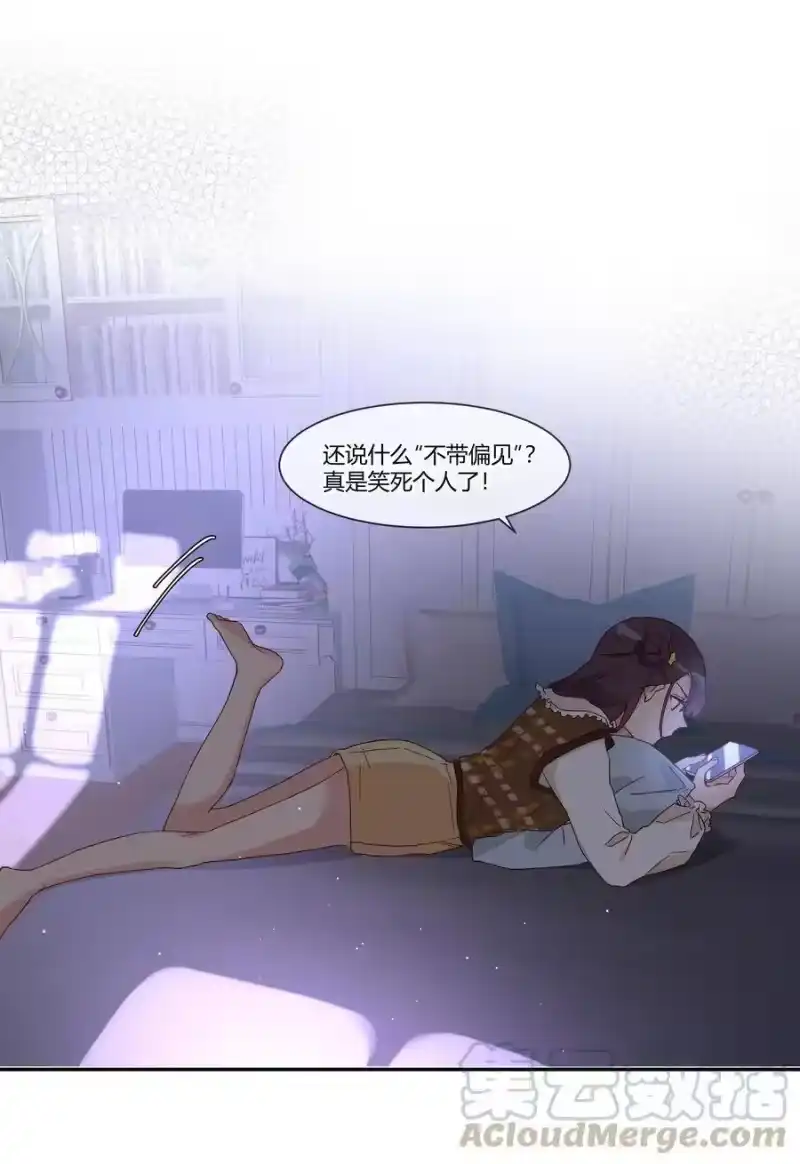 想听你说喜欢我_h 023 怎么哪儿都是你 第9页