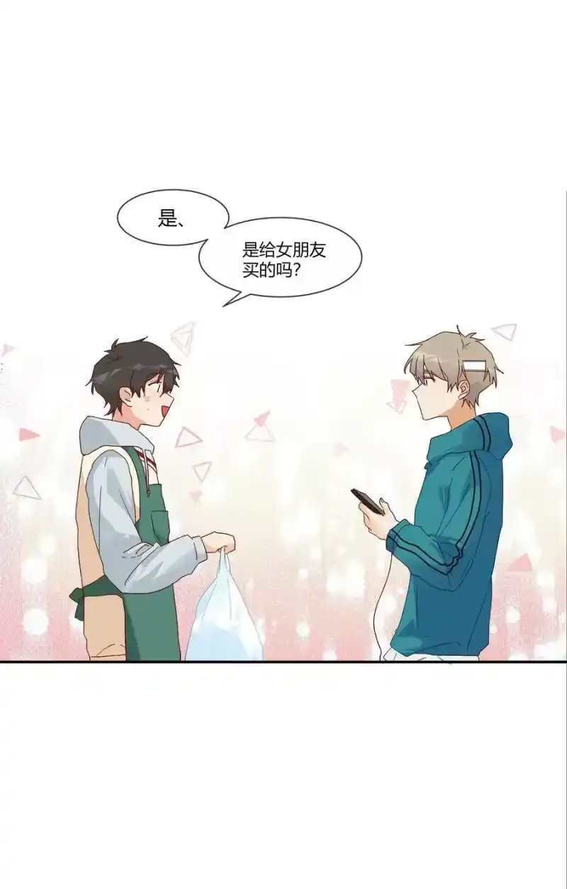 想听你说喜欢我_h 024 喜欢的口味 第11页