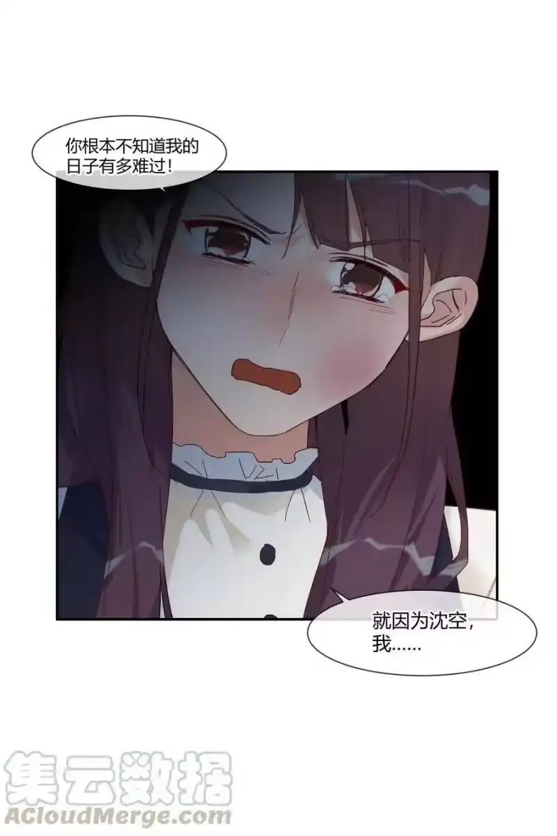 想听你说喜欢我_h 024 喜欢的口味 第45页