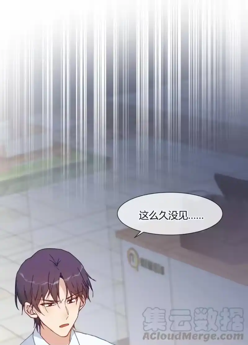 想听你说喜欢我_h 025 说谎的人 第17页