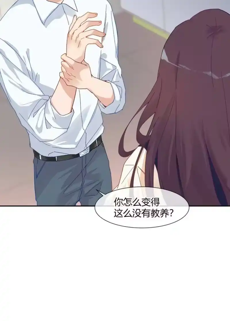 想听你说喜欢我_h 025 说谎的人 第18页