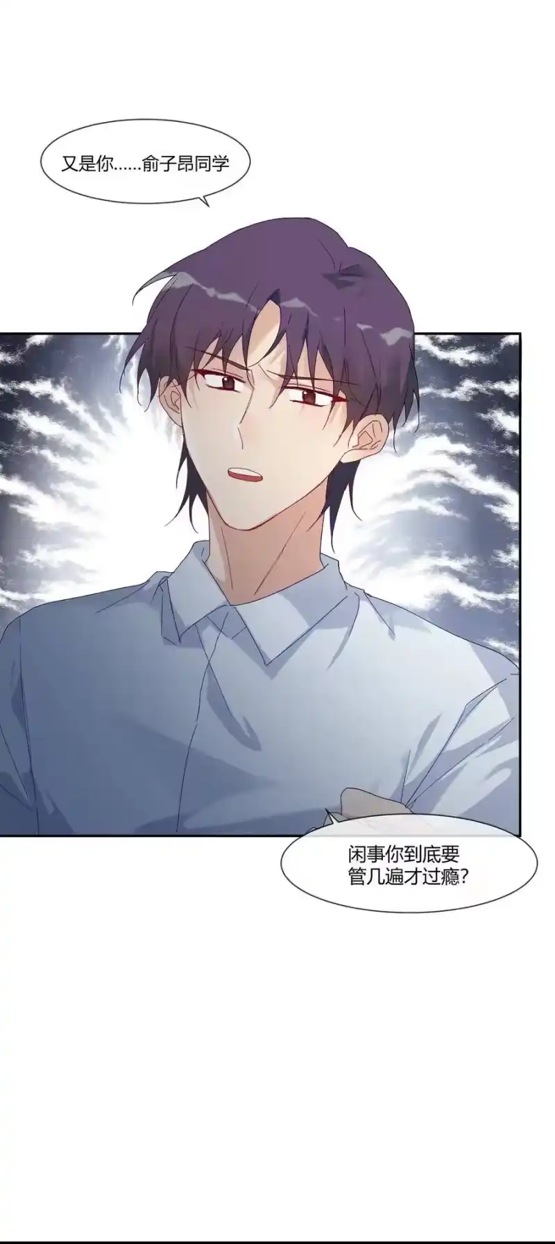 想听你说喜欢我_h 025 说谎的人 第56页