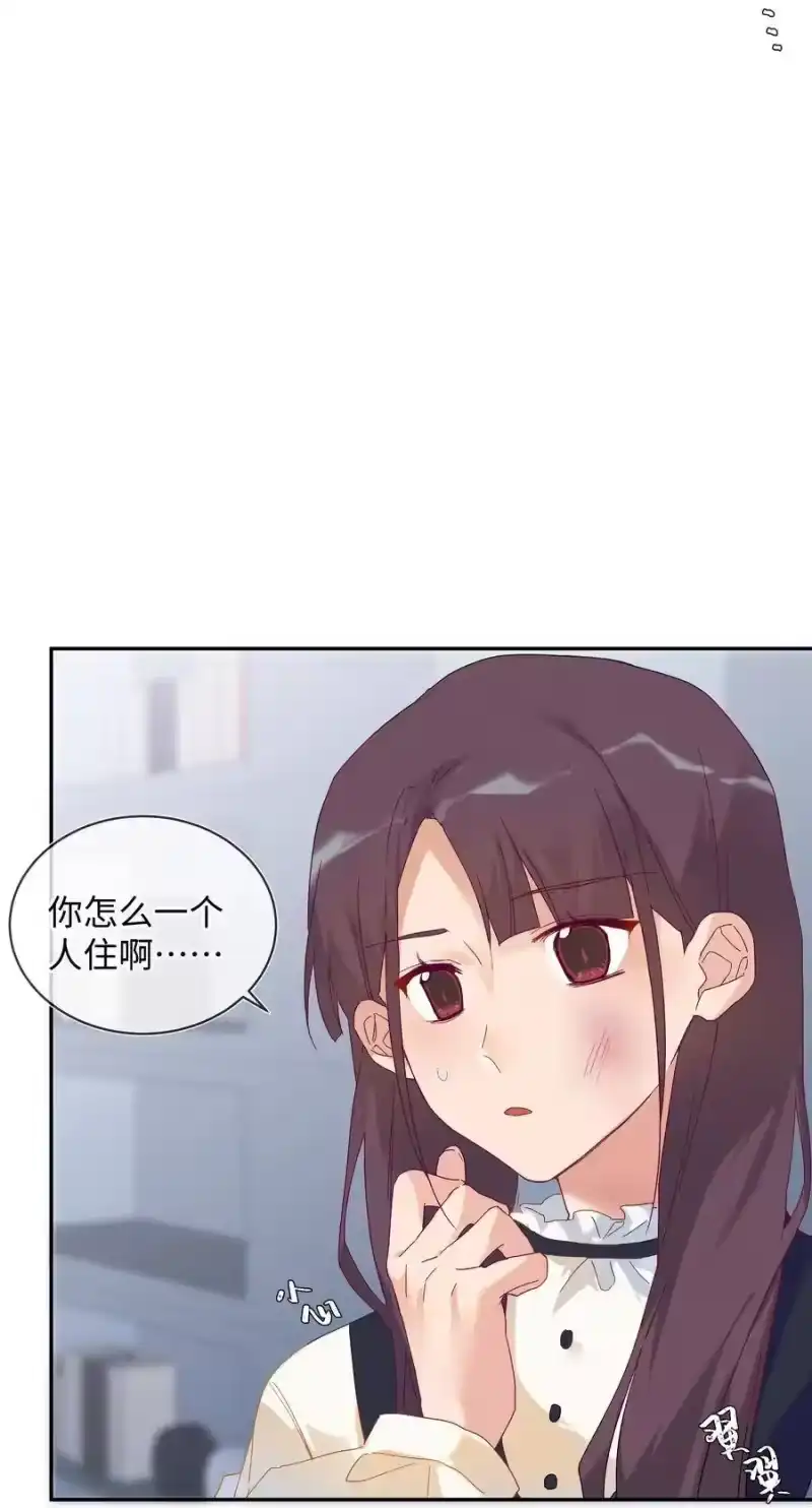 想听你说喜欢我_h 027 正确的应对方法 第10页