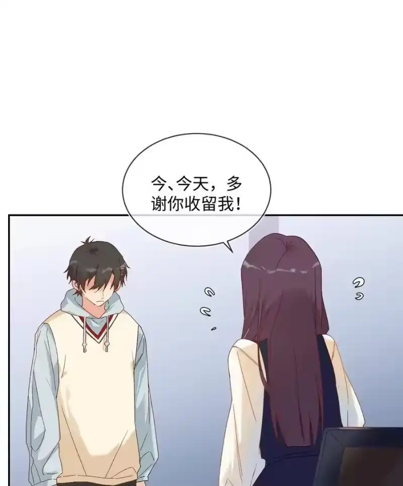 想听你说喜欢我_h 027 正确的应对方法 第14页