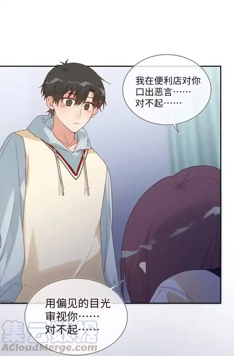 想听你说喜欢我_h 027 正确的应对方法 第25页