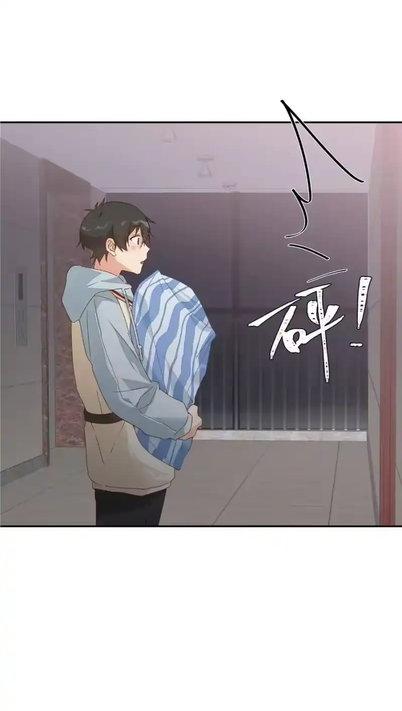 想听你说喜欢我_h 027 正确的应对方法 第34页
