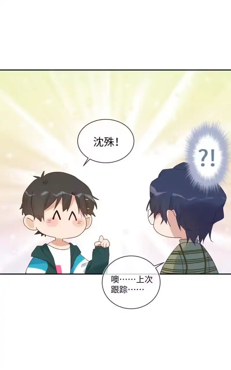 想听你说喜欢我_h 027 正确的应对方法 第40页