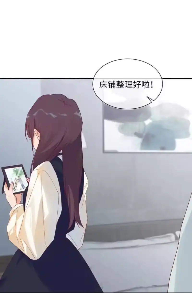 想听你说喜欢我_h 027 正确的应对方法 第8页