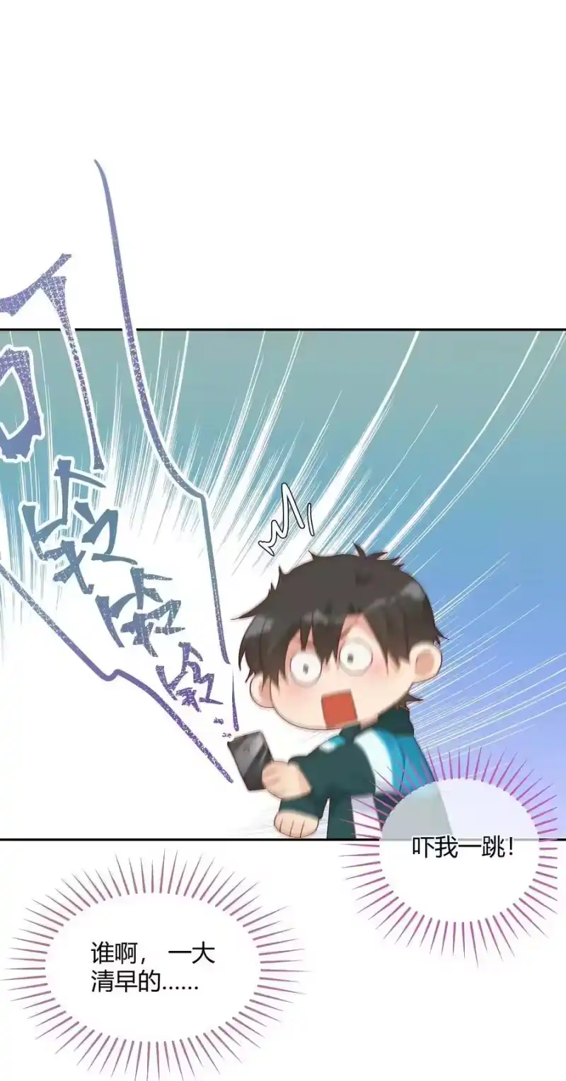 想听你说喜欢我_h 028 开始作战会议!! 第12页