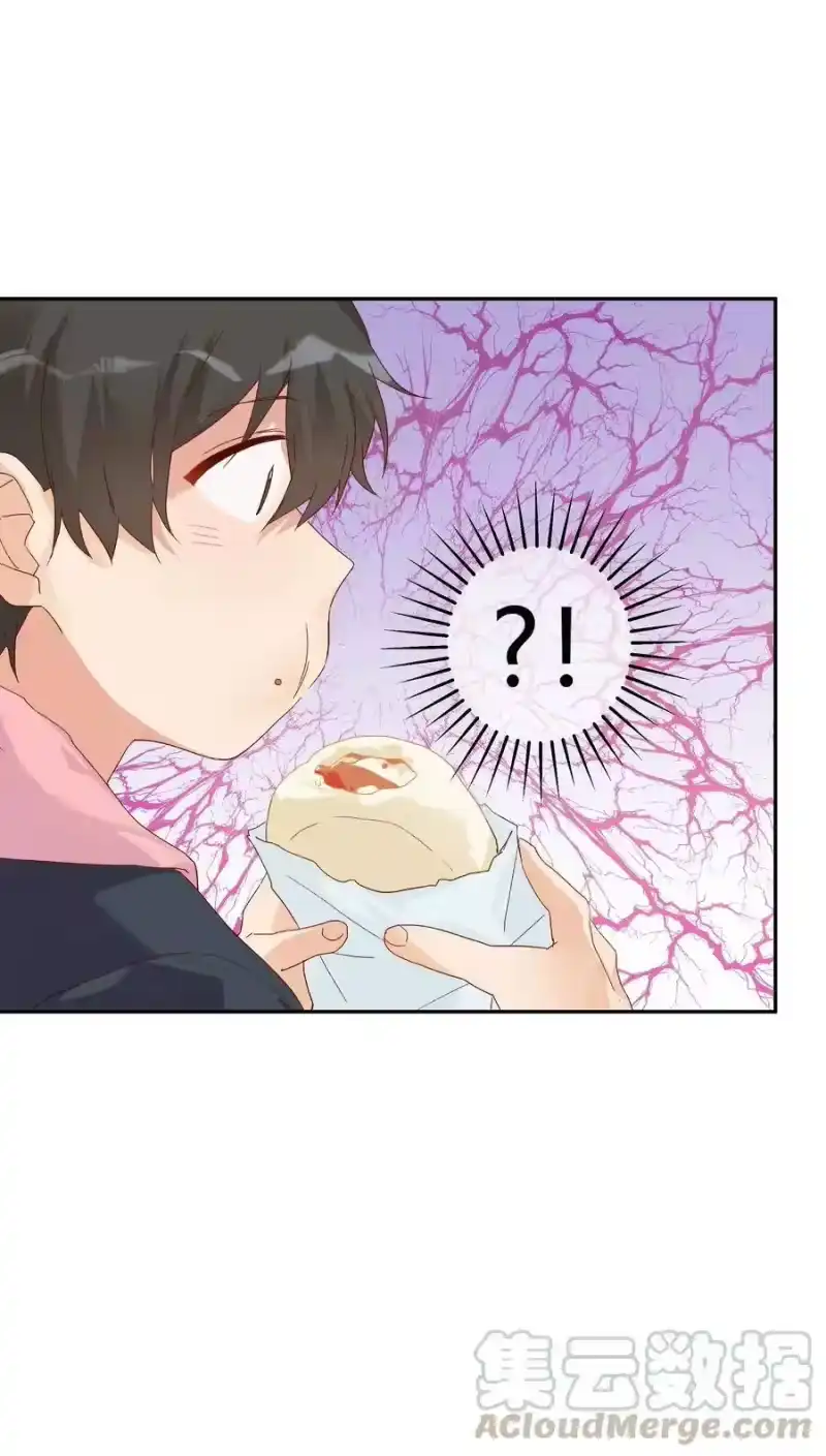 想听你说喜欢我_h 028 开始作战会议!! 第29页