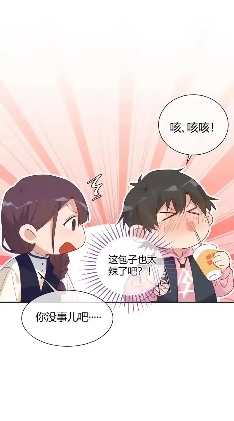 想听你说喜欢我_h 028 开始作战会议!! 第30页