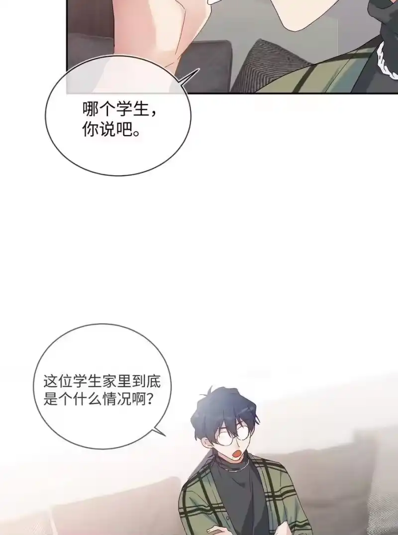 想听你说喜欢我_h 028 开始作战会议!! 第4页