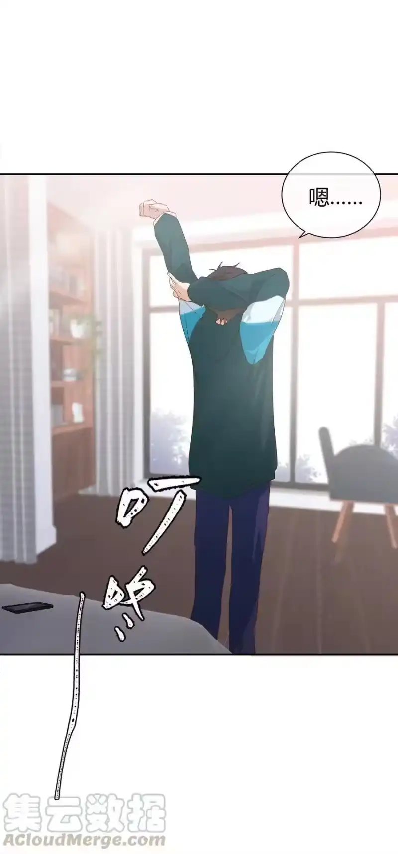 想听你说喜欢我_h 028 开始作战会议!! 第9页