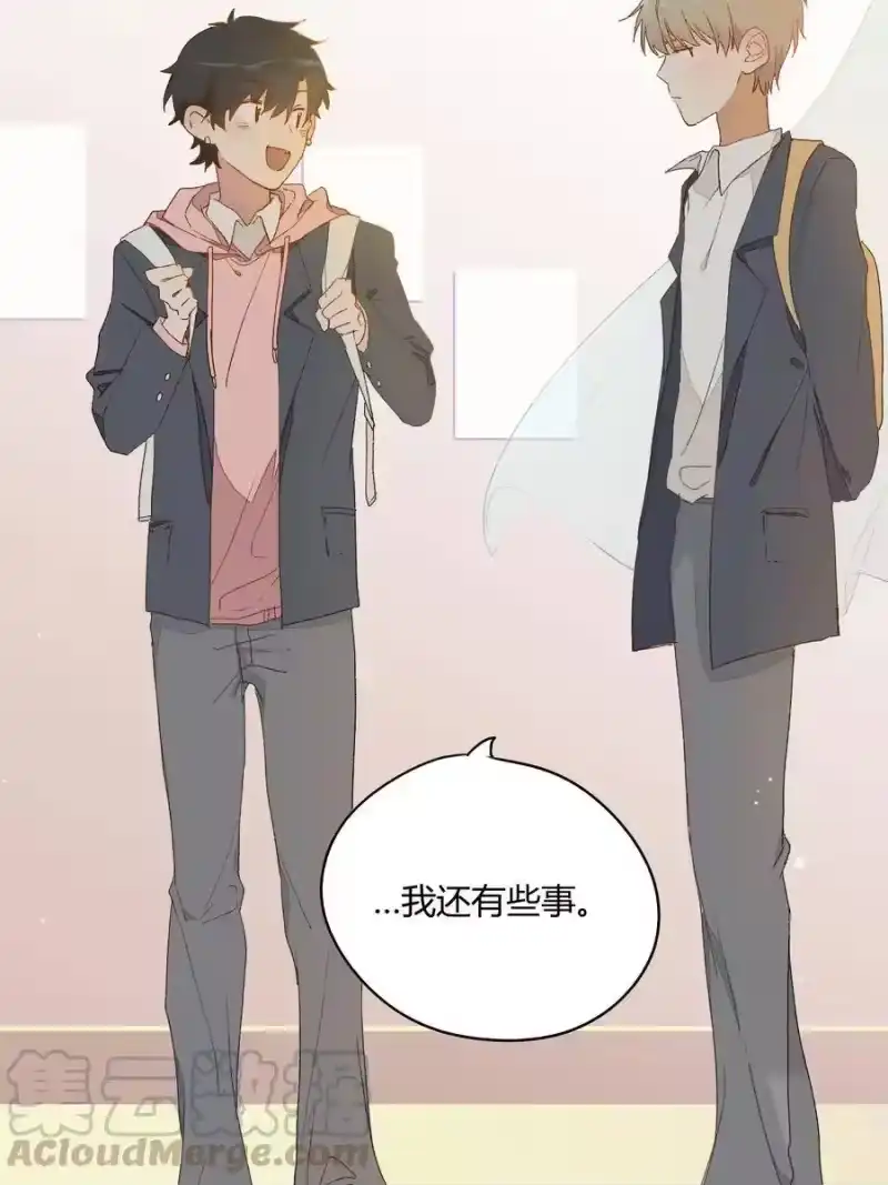 想听你说喜欢我_h 001 身为直男的我，被好友告白了！？ 第41页