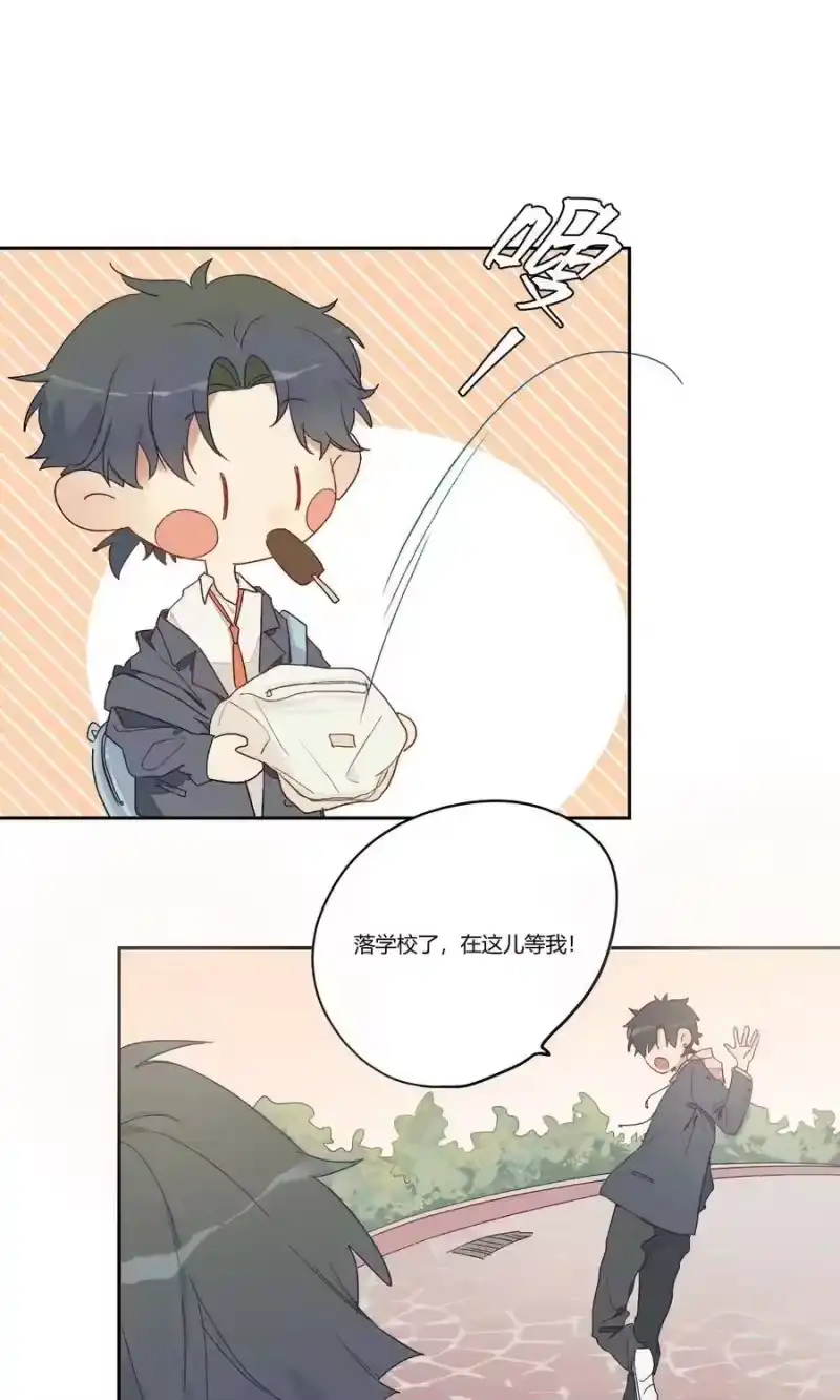 想听你说喜欢我_h 001 身为直男的我，被好友告白了！？ 第48页