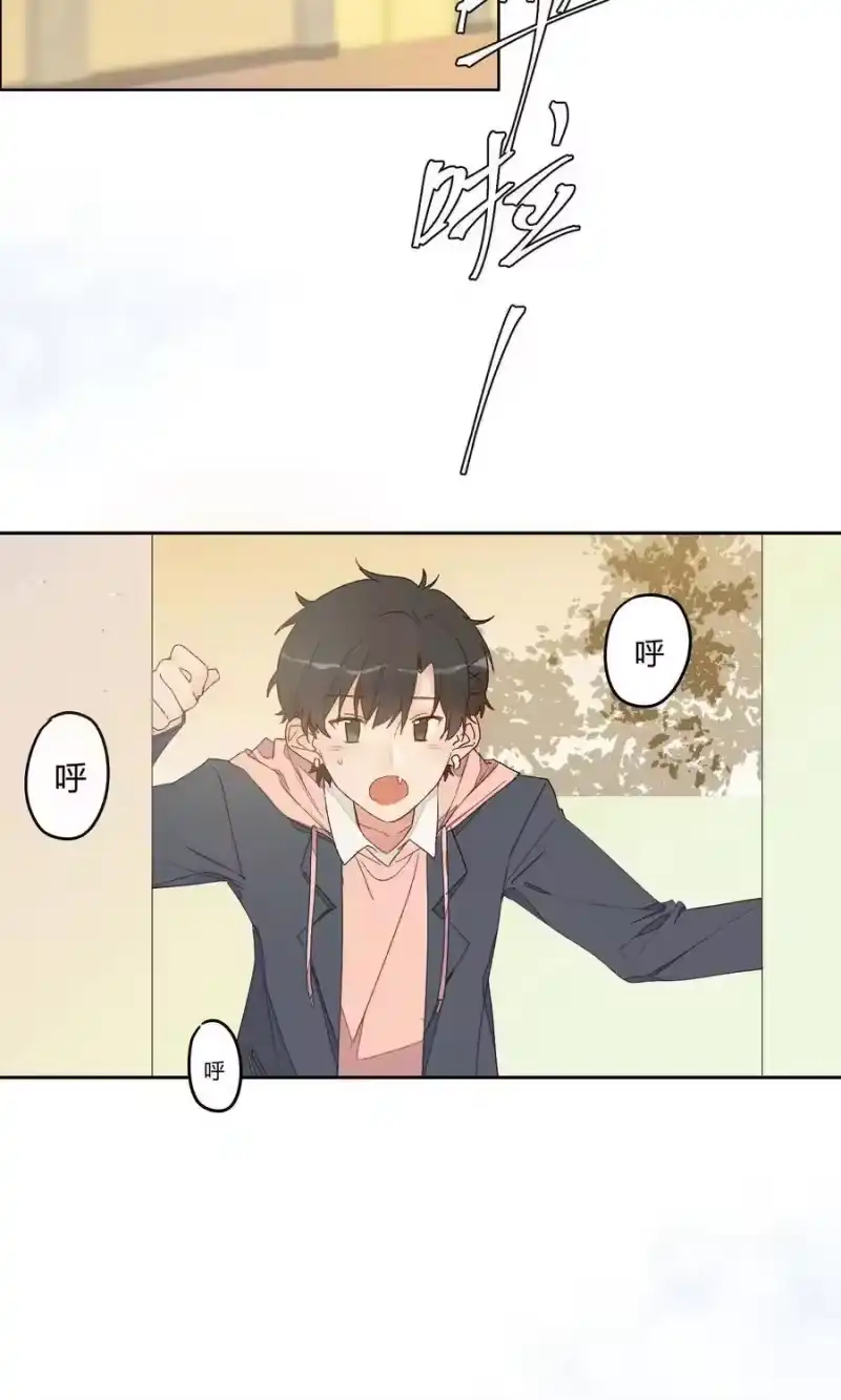想听你说喜欢我_h 001 身为直男的我，被好友告白了！？ 第51页