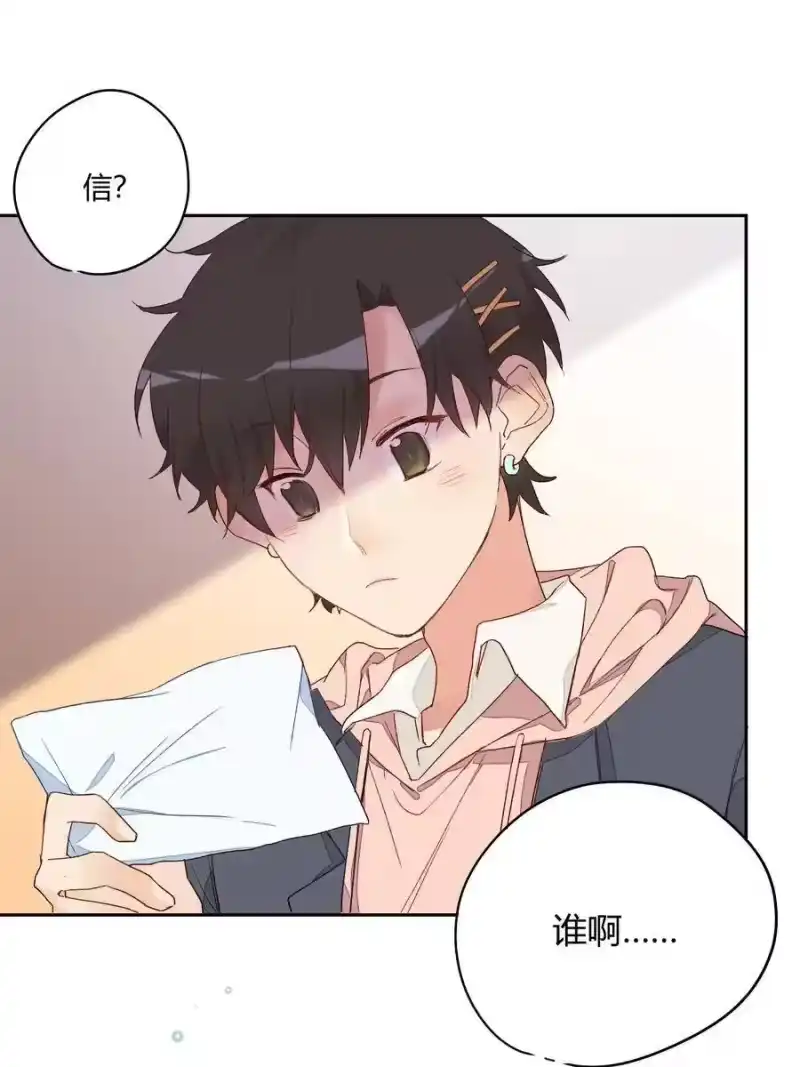 想听你说喜欢我_h 001 身为直男的我，被好友告白了！？ 第54页