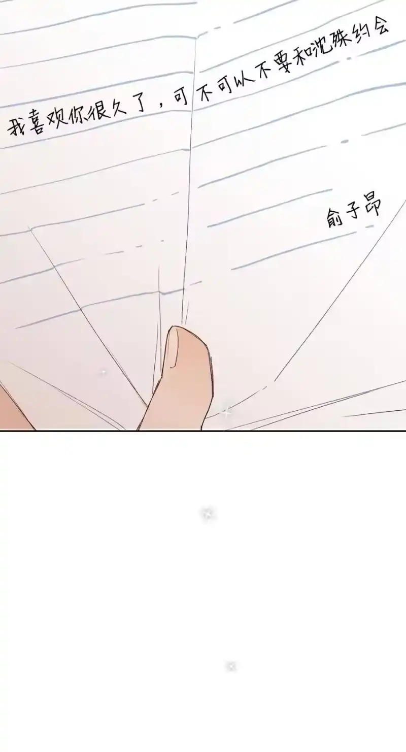 想听你说喜欢我_h 001 身为直男的我，被好友告白了！？ 第59页