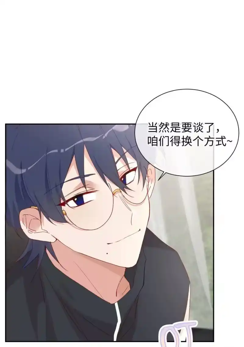 想听你说喜欢我_h 029 过去谈谈吧_ 第19页