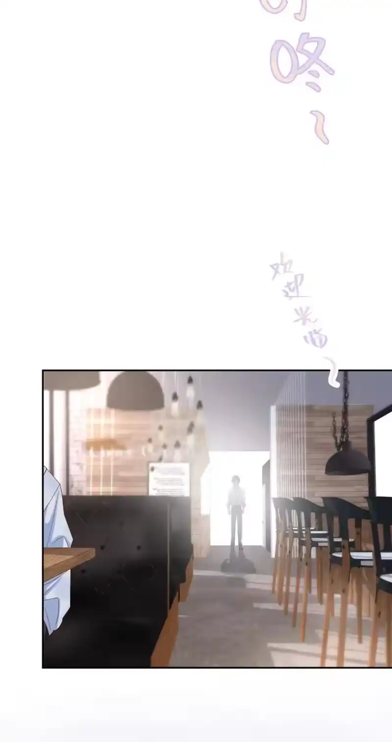 想听你说喜欢我_h 029 过去谈谈吧_ 第20页