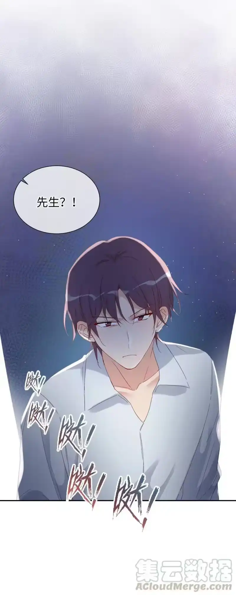 想听你说喜欢我_h 029 过去谈谈吧_ 第21页
