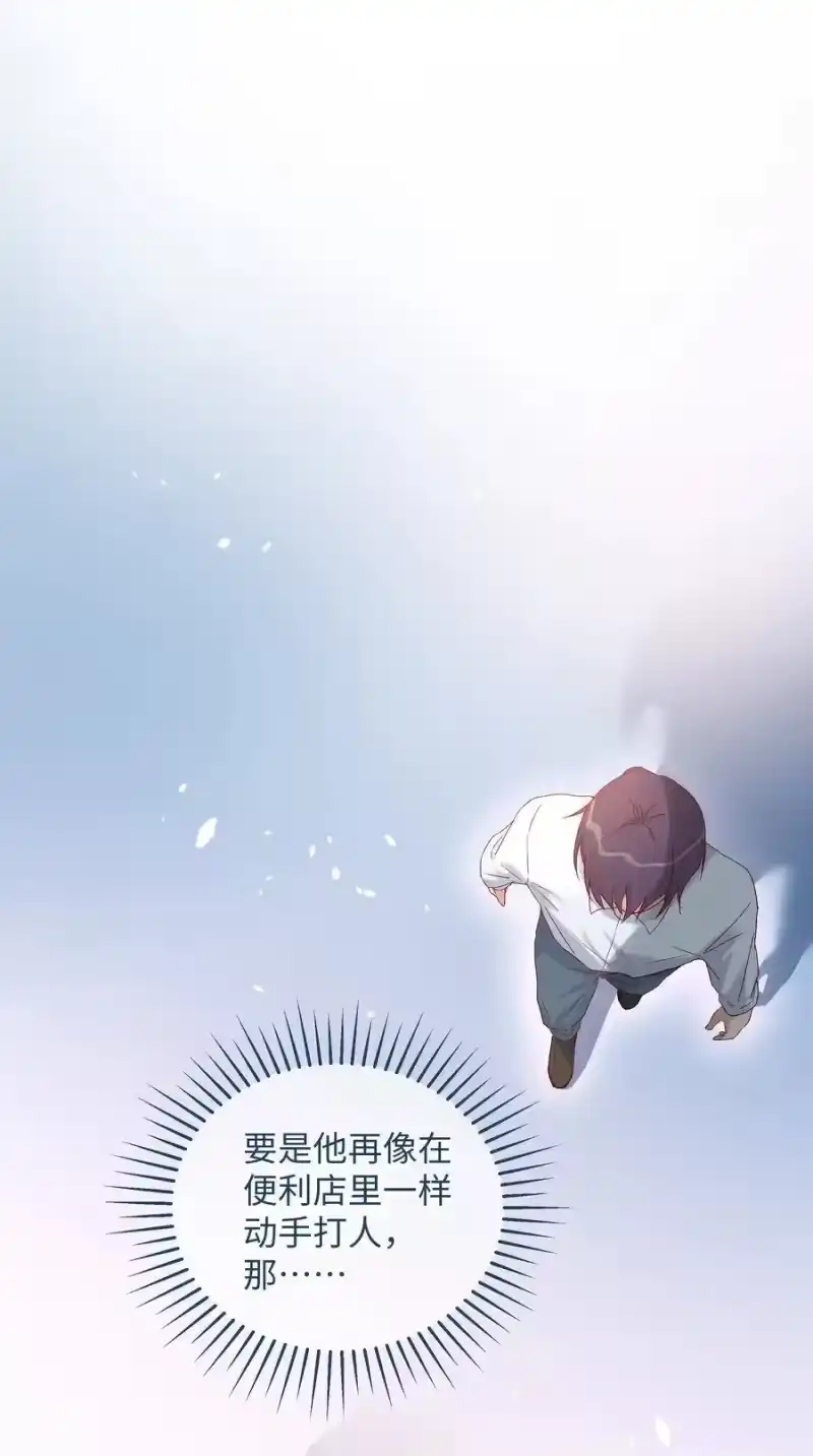 想听你说喜欢我_h 029 过去谈谈吧_ 第23页