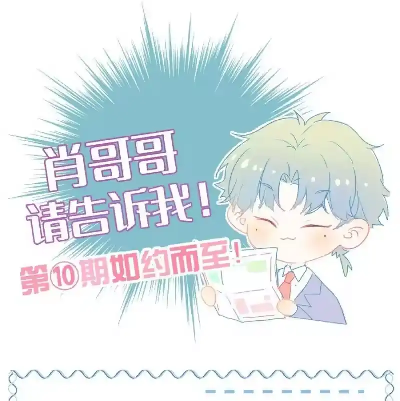 想听你说喜欢我_h 029 过去谈谈吧_ 第36页